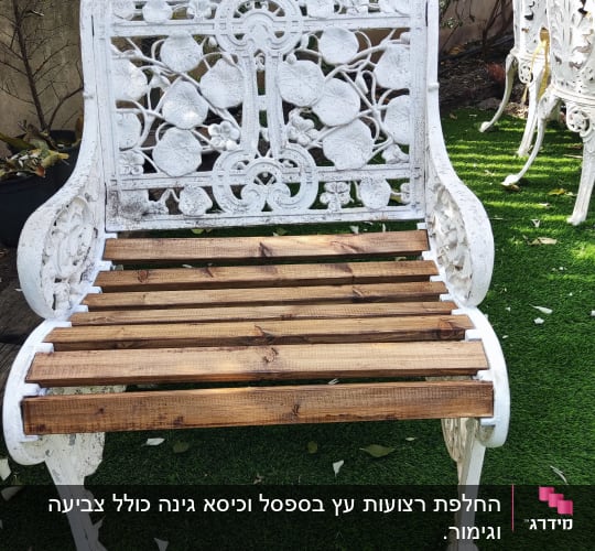 ספסל עץ ומתכת בגינה על דשא סינתטי